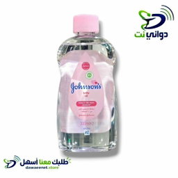 Johnson جنسون زيت للأطفال الاصلي