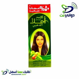 زيت دابر املاء الذهبي [ زيت للشعر ]