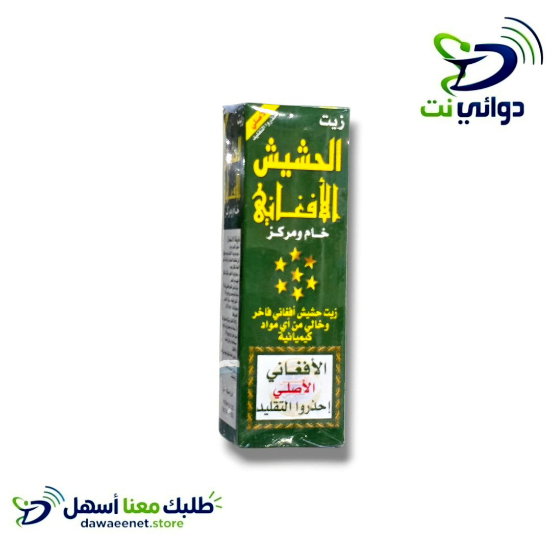 زيت الحشيش الافغاني الاصلي خام ومركز اخضر 300ml_0