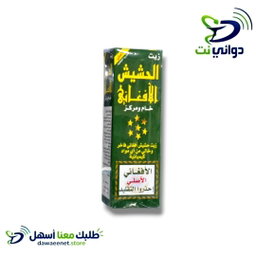 زيت الحشيش الافغاني الاصلي خام ومركز اخضر 300ml