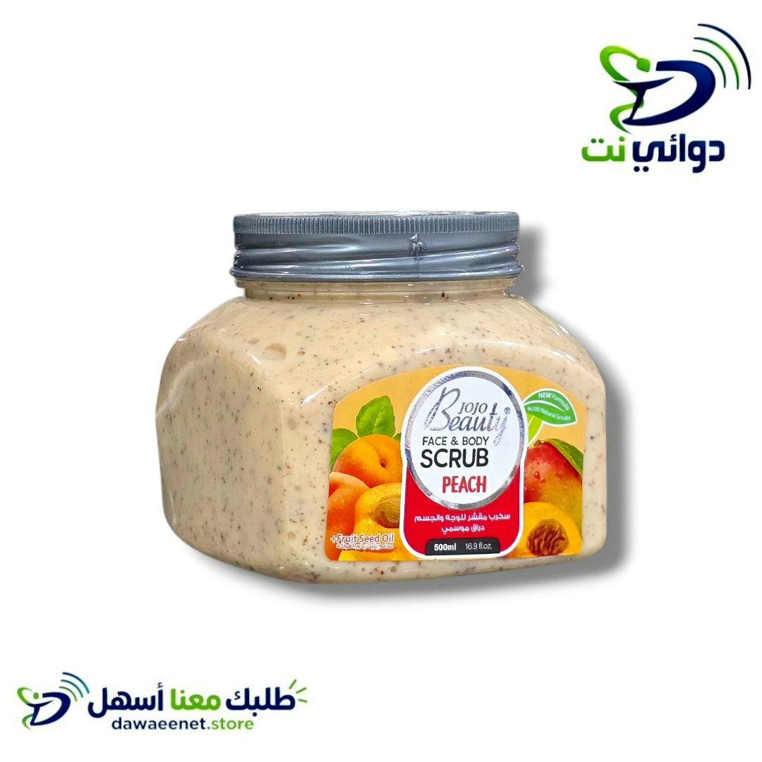 Beauty jojo صنفره بيوتي جوجو سكراب منوع_1