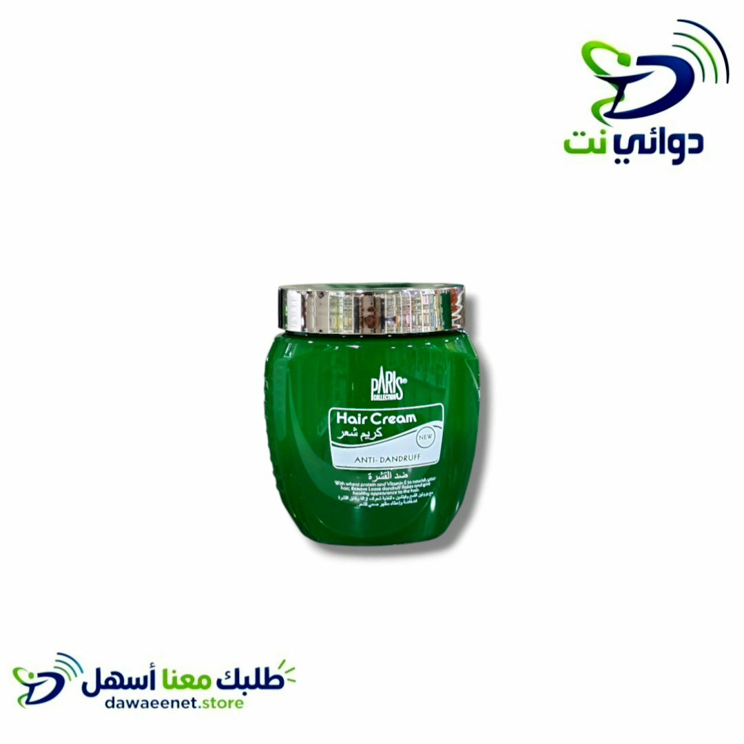 PARIS باريس[ كريم للشعر صغير 220ml ]_2