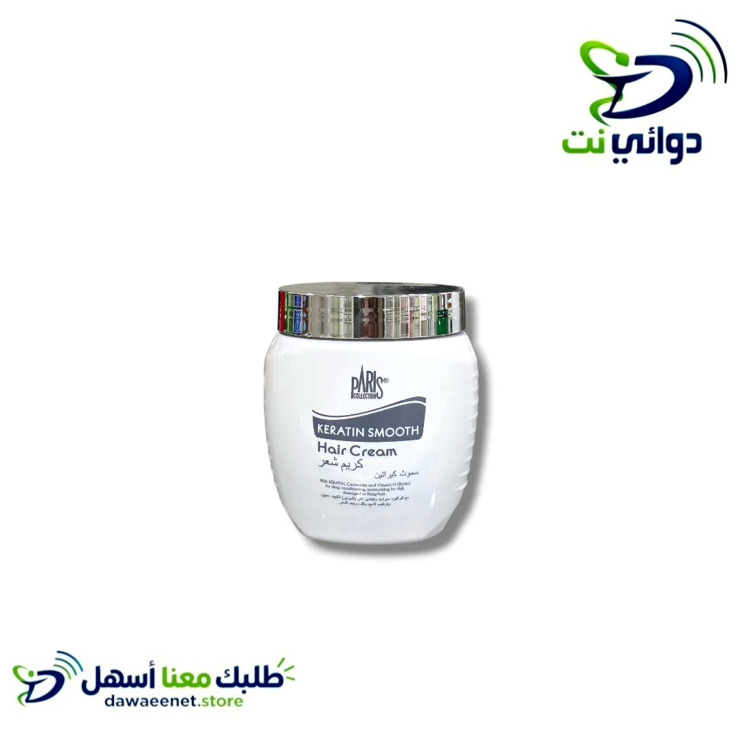 PARIS باريس[ كريم للشعر صغير 220ml ]_1