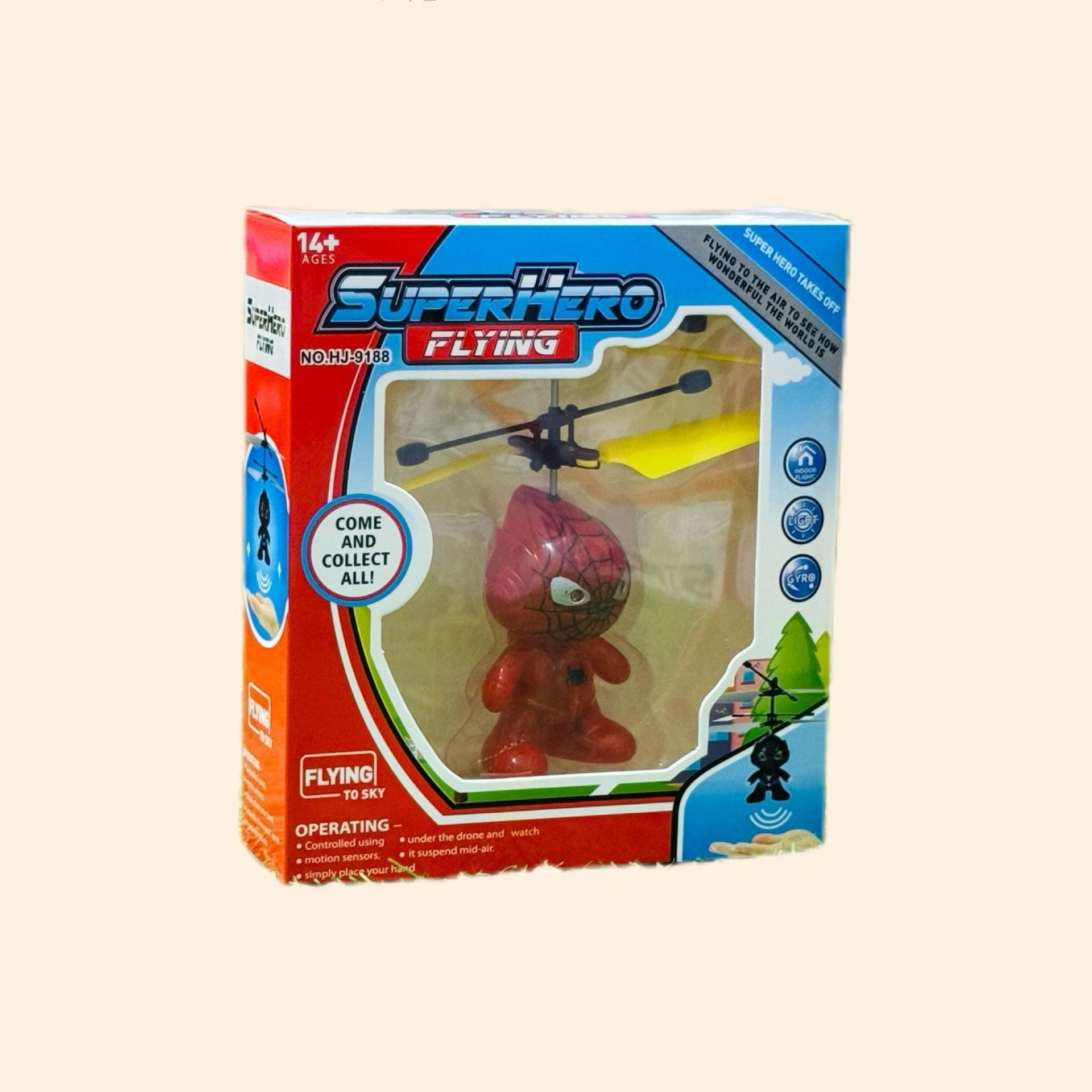طائرة حساس_0