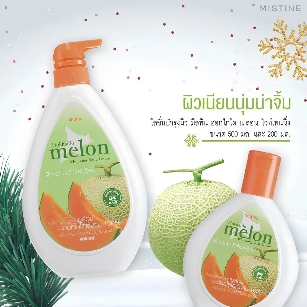 Mistine - Hokkaido Melon Whitening Body Lotion (200ml+500ml Set) | Wholesale Bath & Body Care Singapore_2