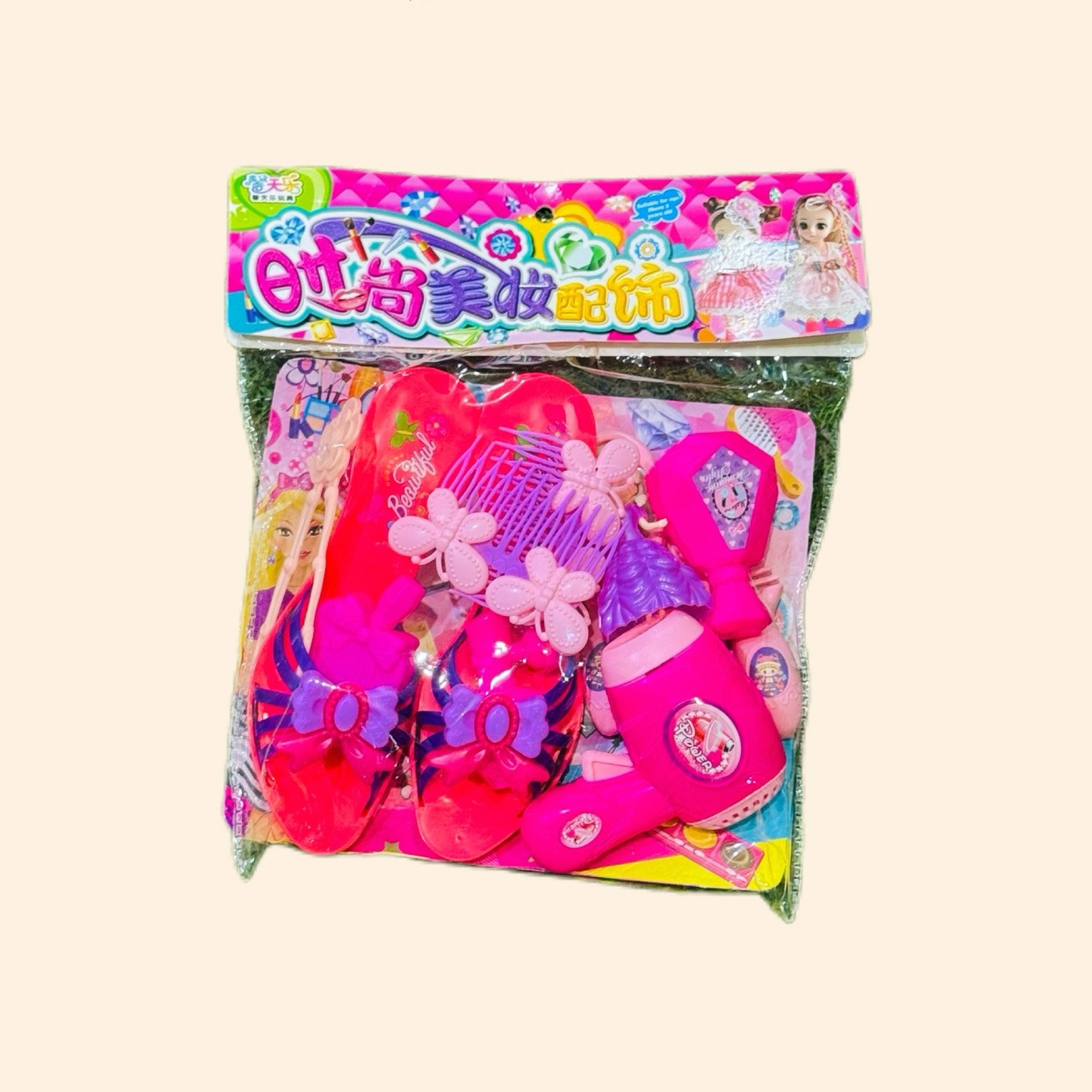 اكسسوارات_0