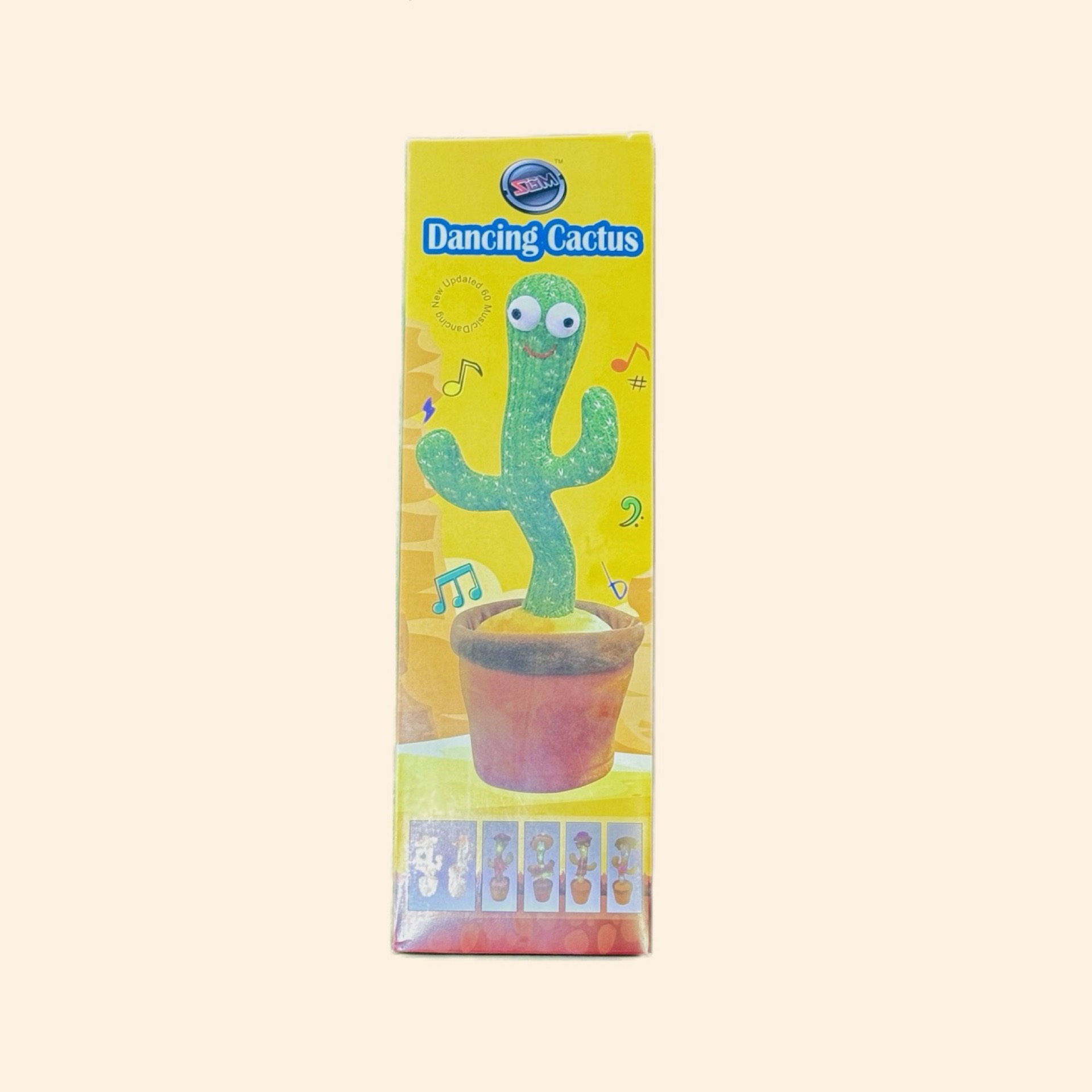 الصبارة_0