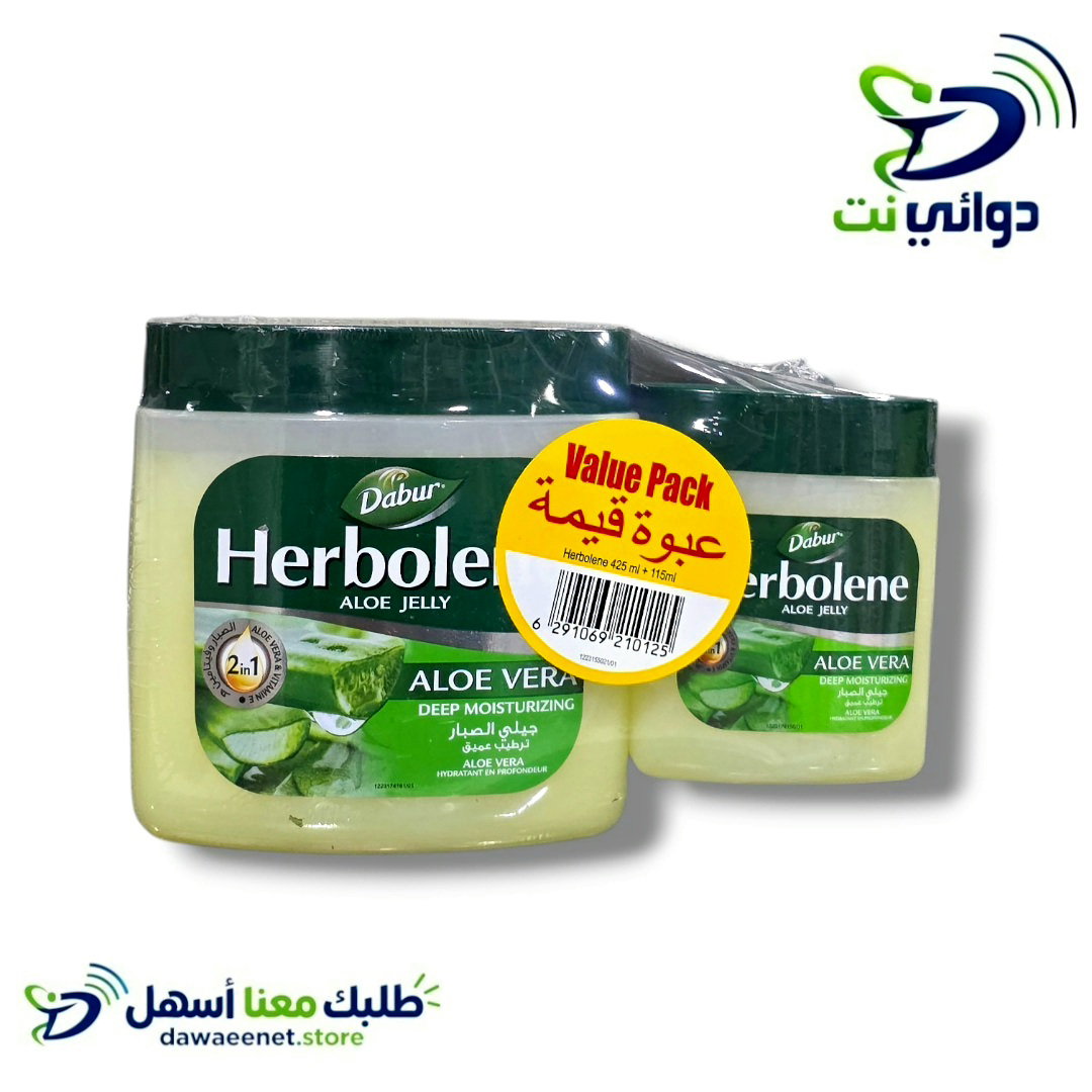 🔴عرض 103 🔴 فازلين هيرولين ( 480g + 115g)