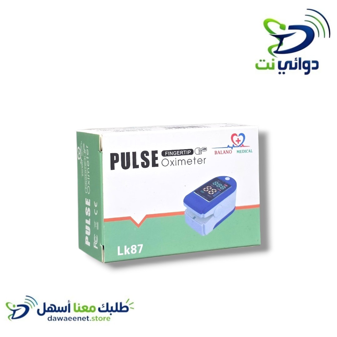 Pluse oximeter جهاز بلس اكسوميتر [ قياس الاكسجين] صيني Lk87_0