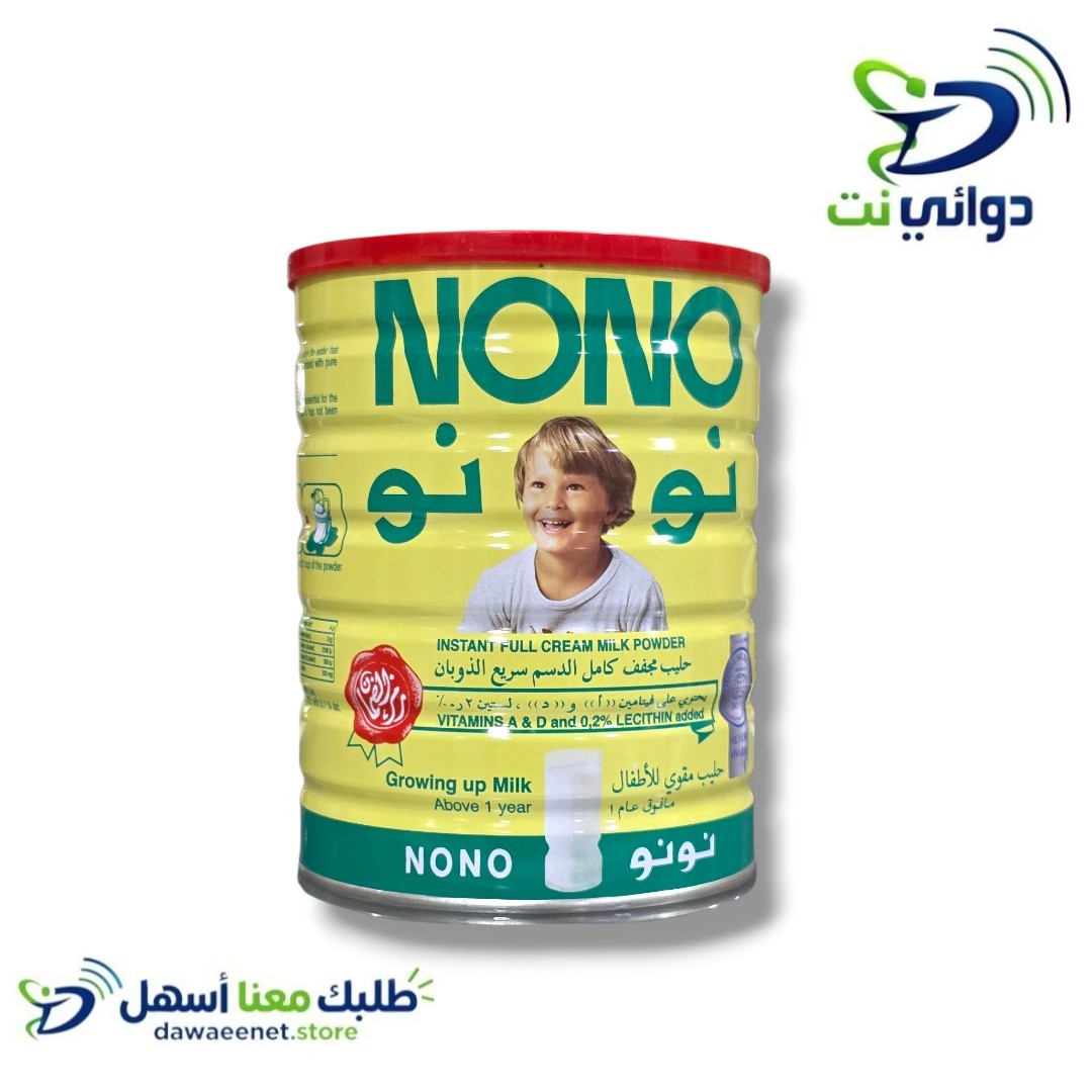 Nunu حليب نونو علب 900 جرام