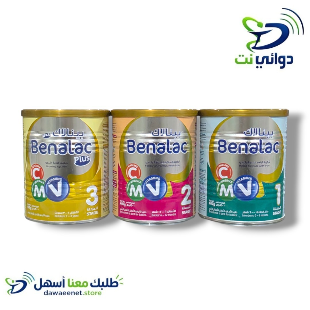 Benalac بينالاك حليب للاطفال_0