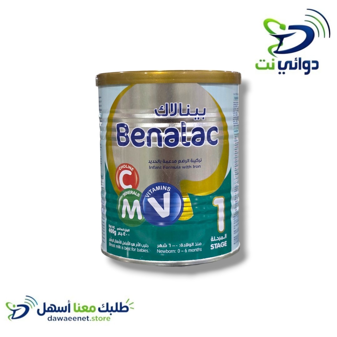 Benalac بينالاك حليب للاطفال_1