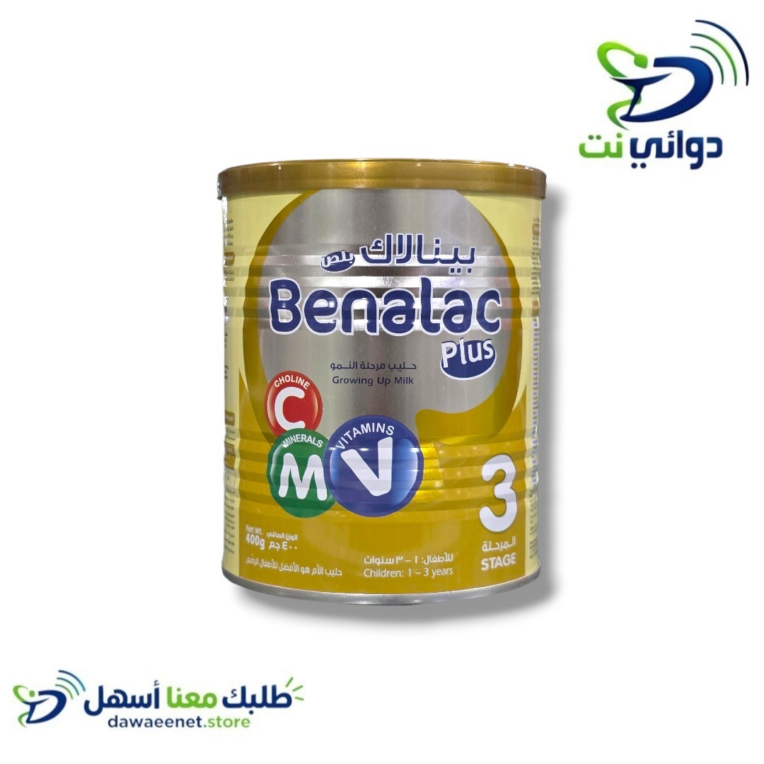 Benalac بينالاك حليب للاطفال_3