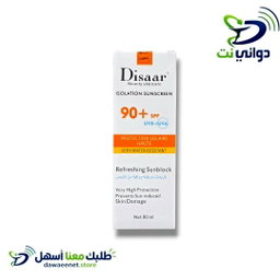 Disaar ديزر واقي شمس