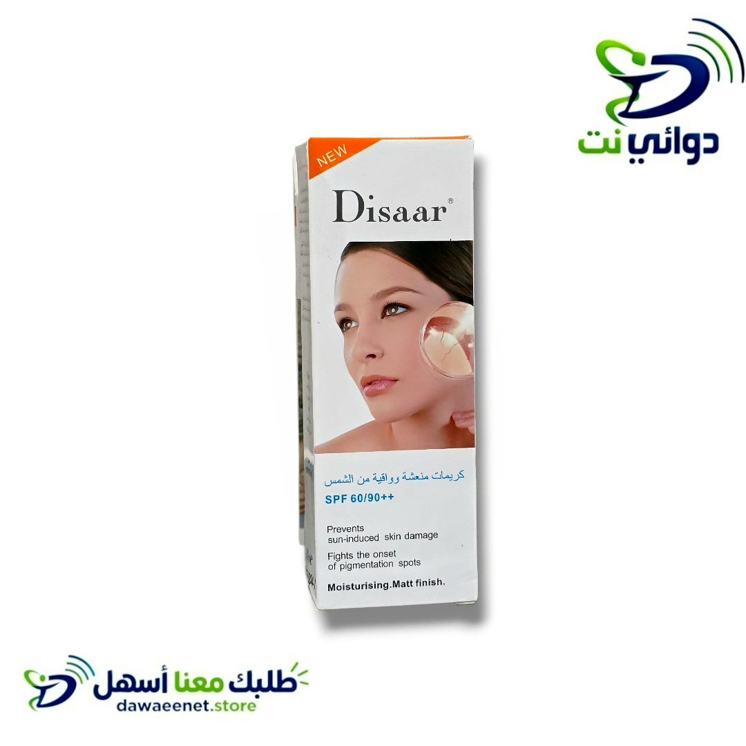 Disaar ديزر واقي شمس_4