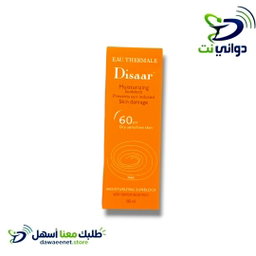 Disaar ديزر واقي شمس