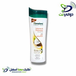 Himalaya همالايا شامبو 350ml منوع