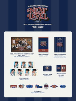 NEXZ JAPAN SEASON'S GREETINGS 2027 “NEXT LEVEL”