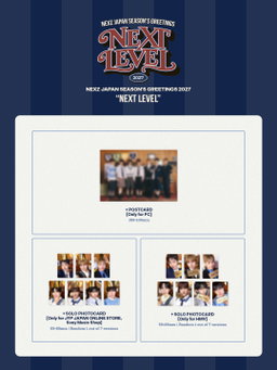 NEXZ JAPAN SEASON'S GREETINGS 2027 “NEXT LEVEL”