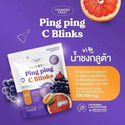 Founder Colly - Ping Ping Dietary Supplement (10g x 30 sachets) (C Blinks) | Wholesale Supplement Singapore