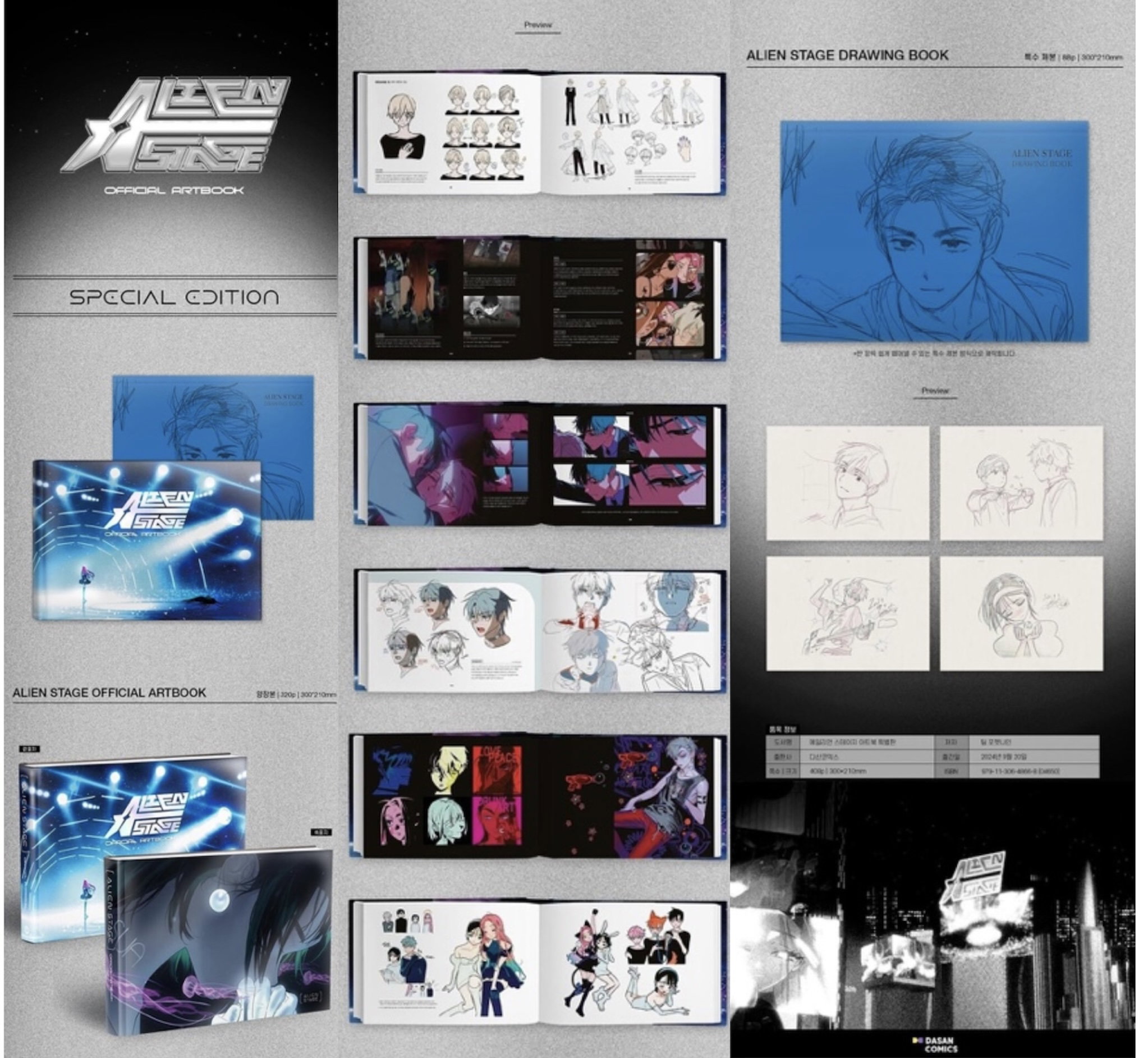 Alien stage - Art Book_4