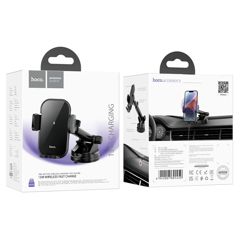 Car wireless charger “HW5 Journey” for dashboard_4