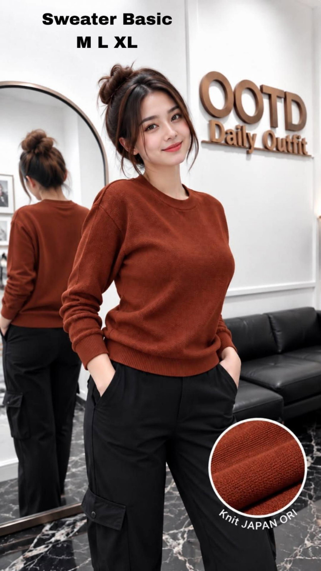 sweater knit Mahogany