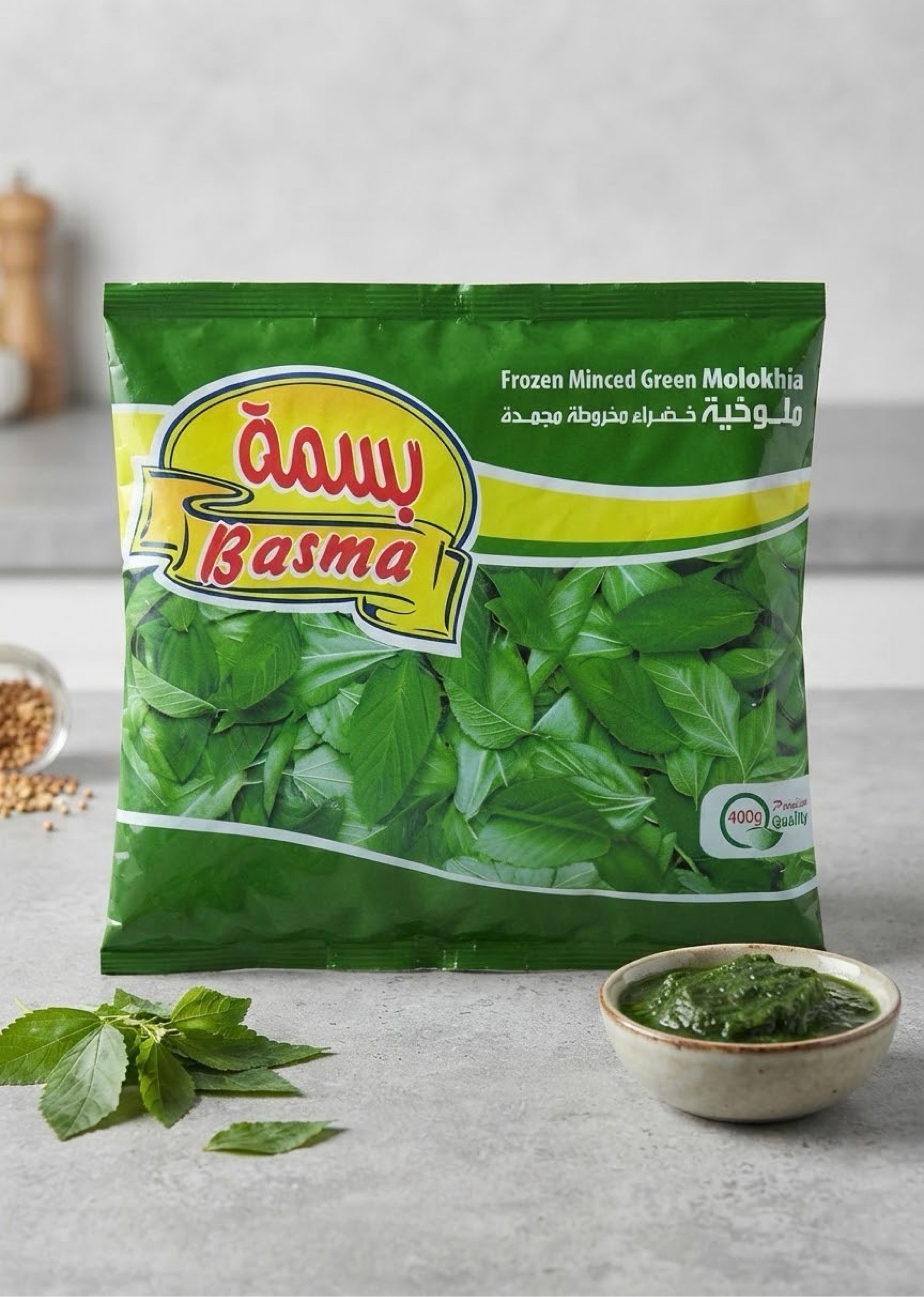 ملوخية خضراء مخروطة Dondurulmuş Molohiya 400 gr_0