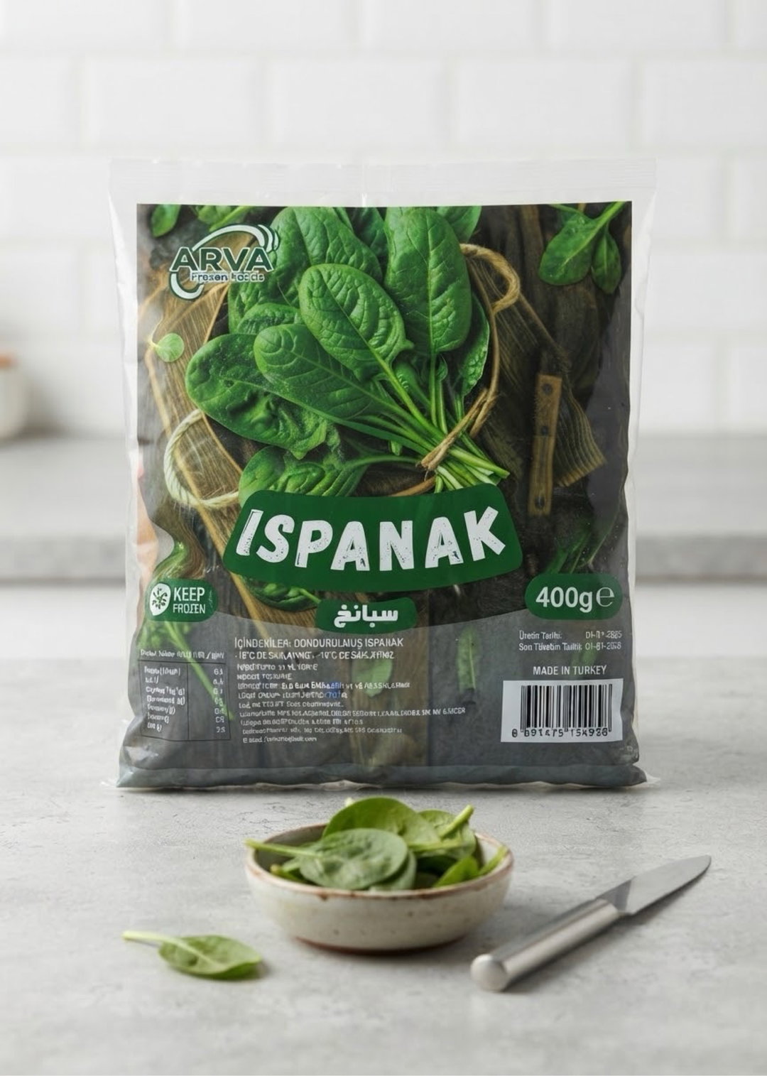 سبانخ مجمدة Ispanak 400 gr