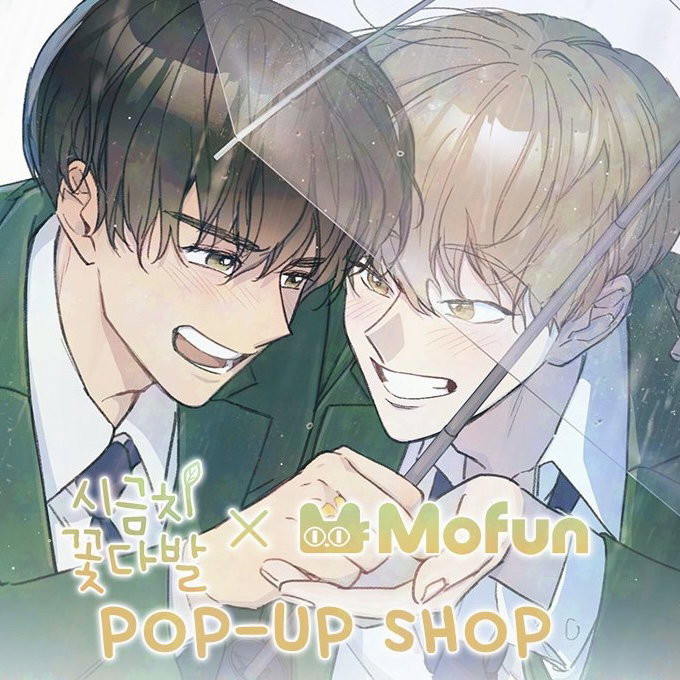 Spinach Bouquet X Mofun