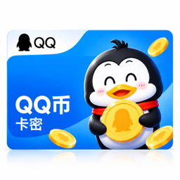 QQ Card QQ卡密 (CN)