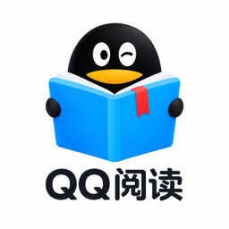 QQ阅读