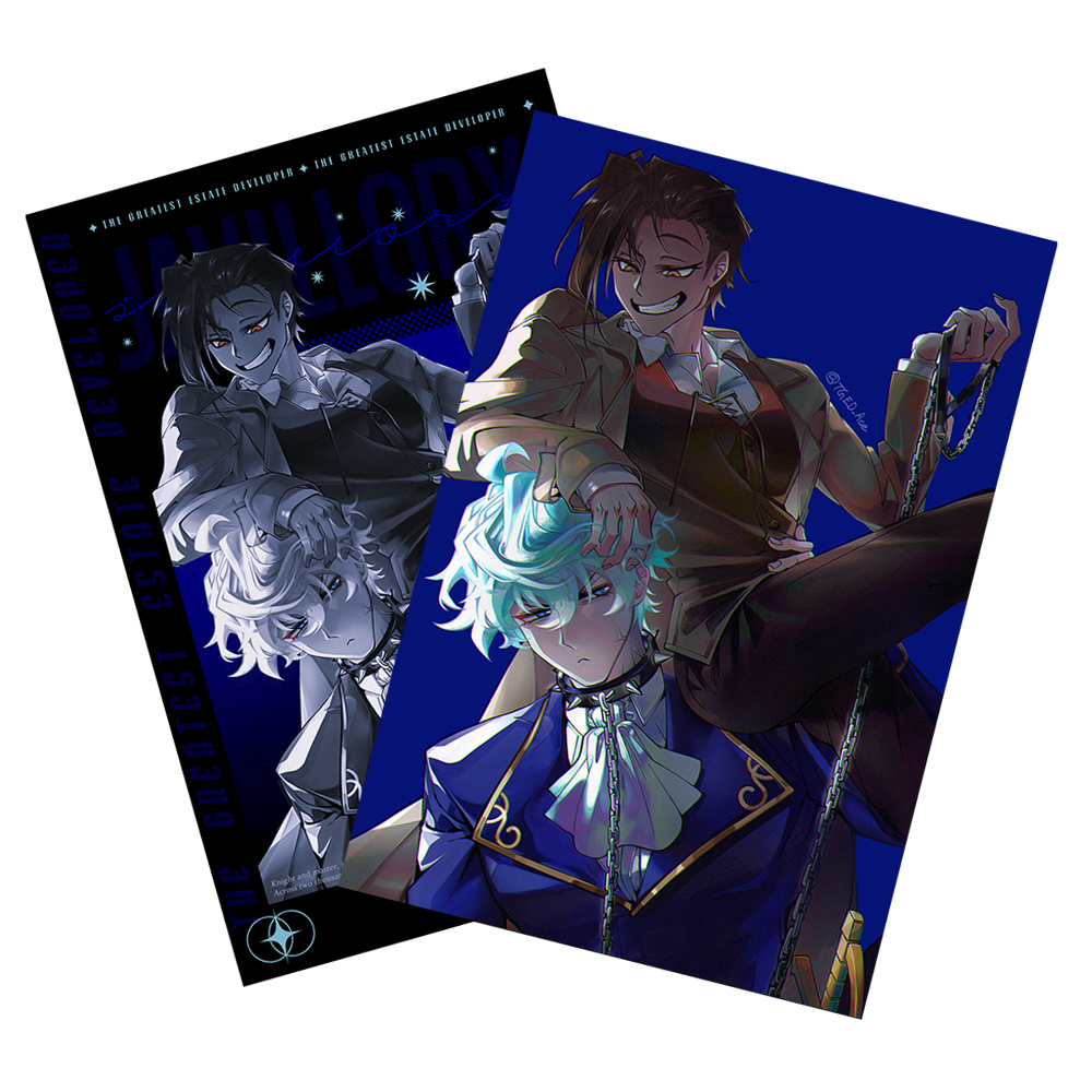 🅱 Front Yard Dog A4 Poster Set_2