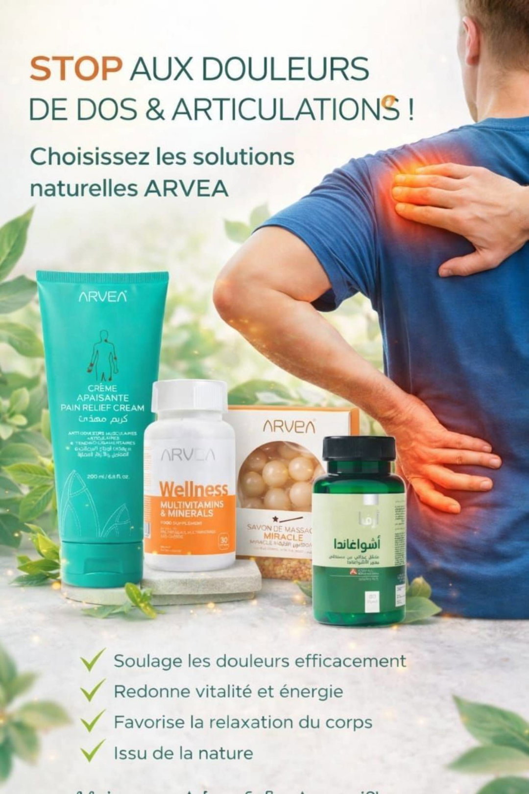 Traitement complet