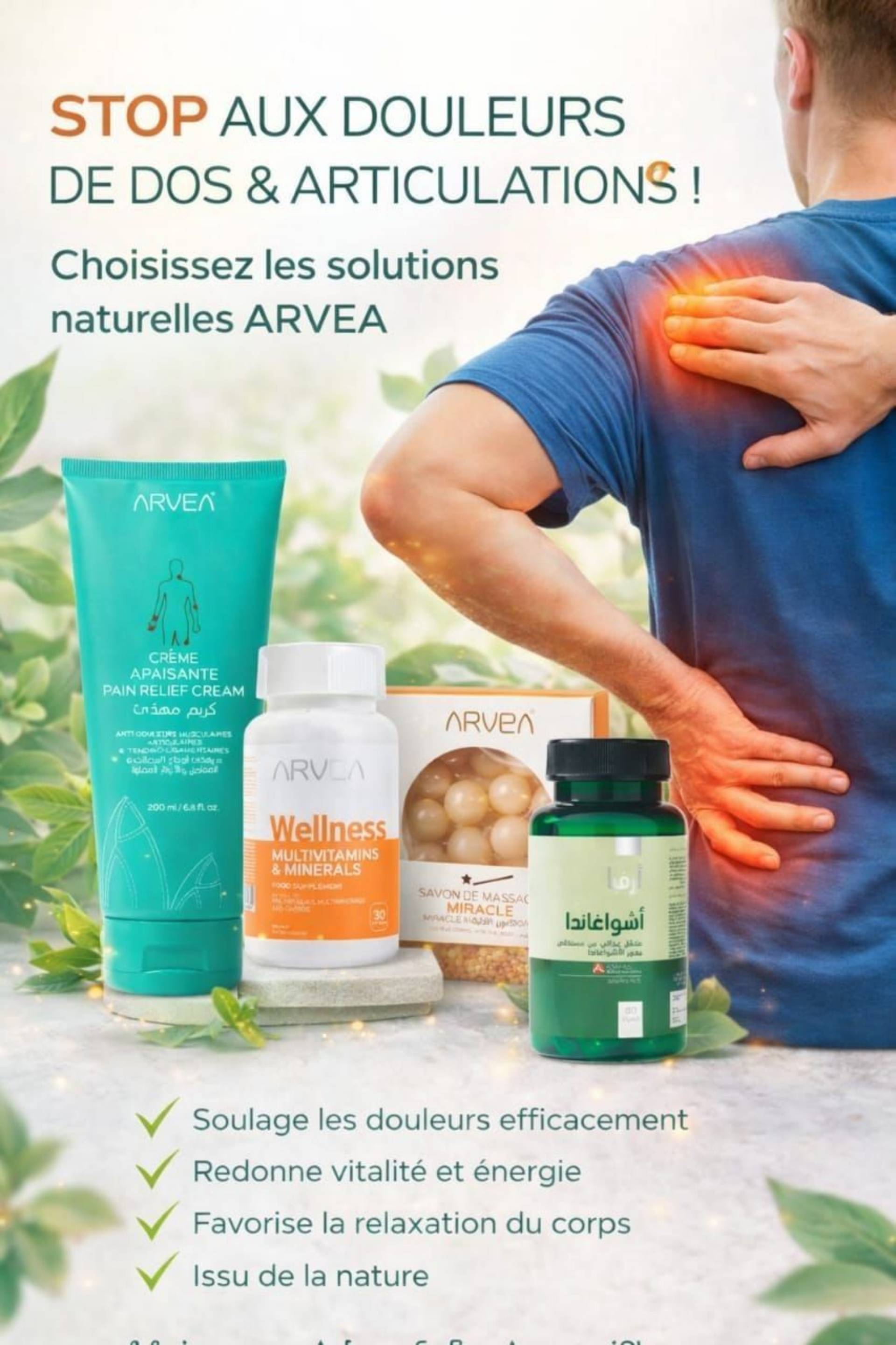 Traitement complet