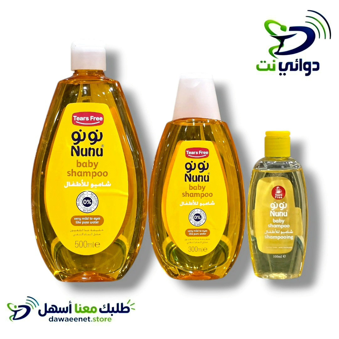 Nunu شامبو نونو للاطفال_0