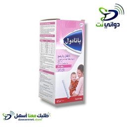 بانادول شراب [ مسكن للألم والحرارة ]