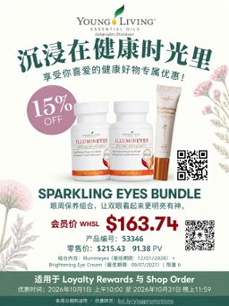 10月Promo好康