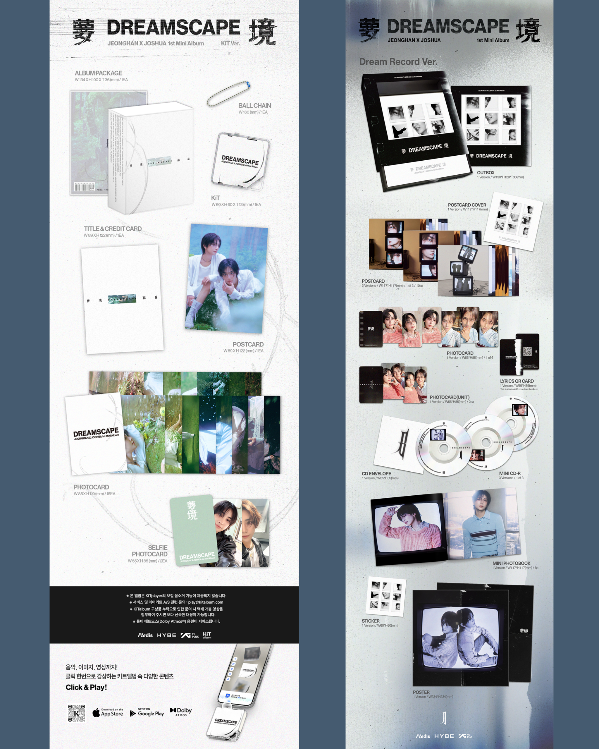 JEONGHAN x JOSHUA 1st Mini Album 'DREAMSCAPE'_2