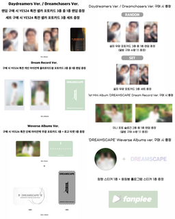 JEONGHAN x JOSHUA 1st Mini Album 'DREAMSCAPE'