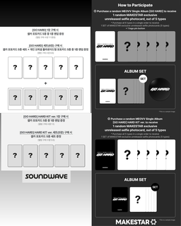 MEOVV Single Album [GO HARD]