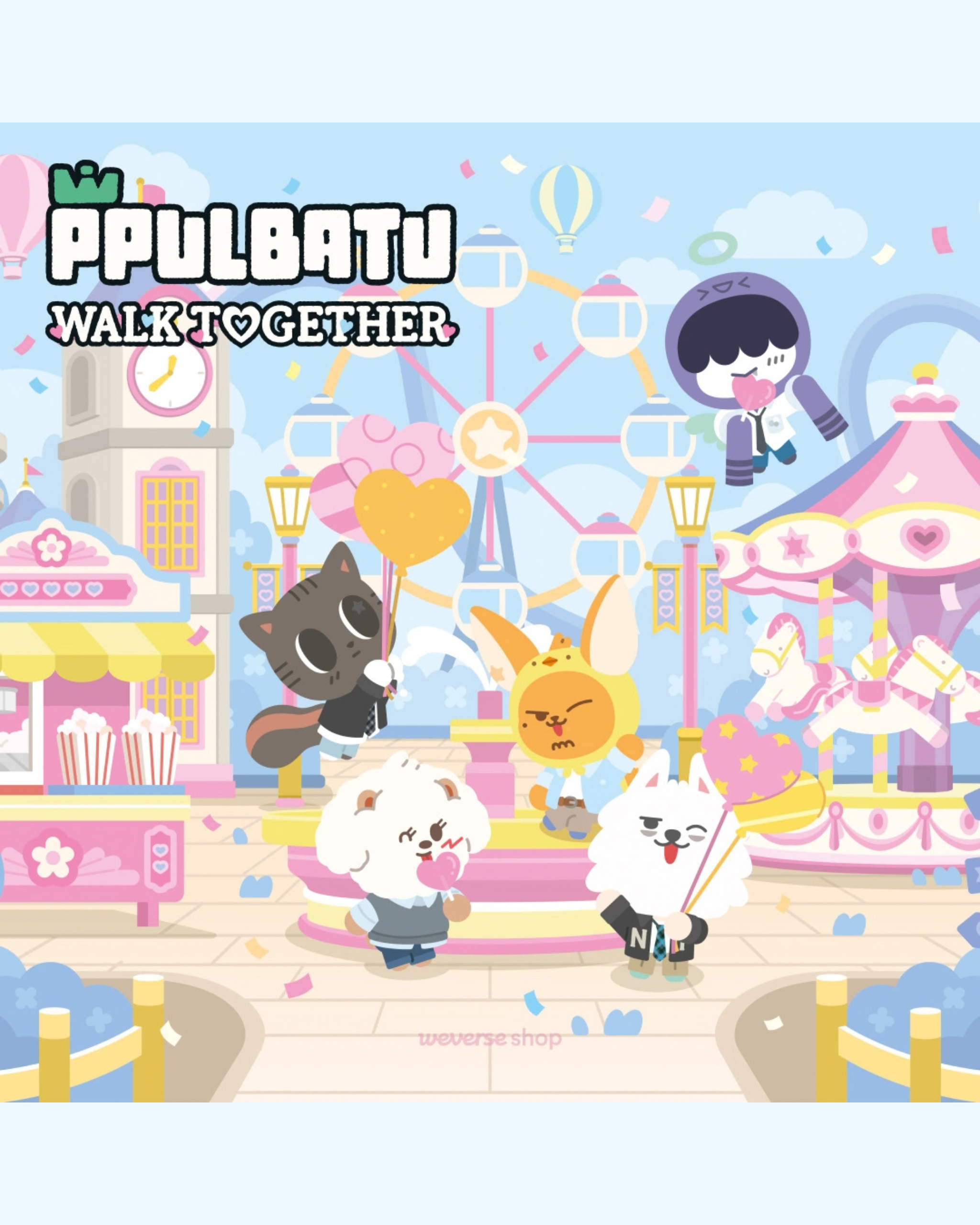 TXT - PPULBATU <WALK TOGETHER> OFFICIAL MERCHANDISE_0