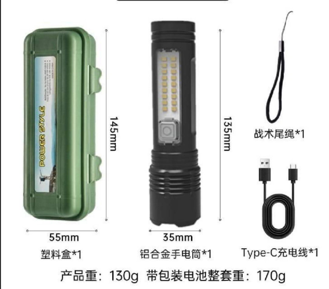 Torch Black Aluminum 20W