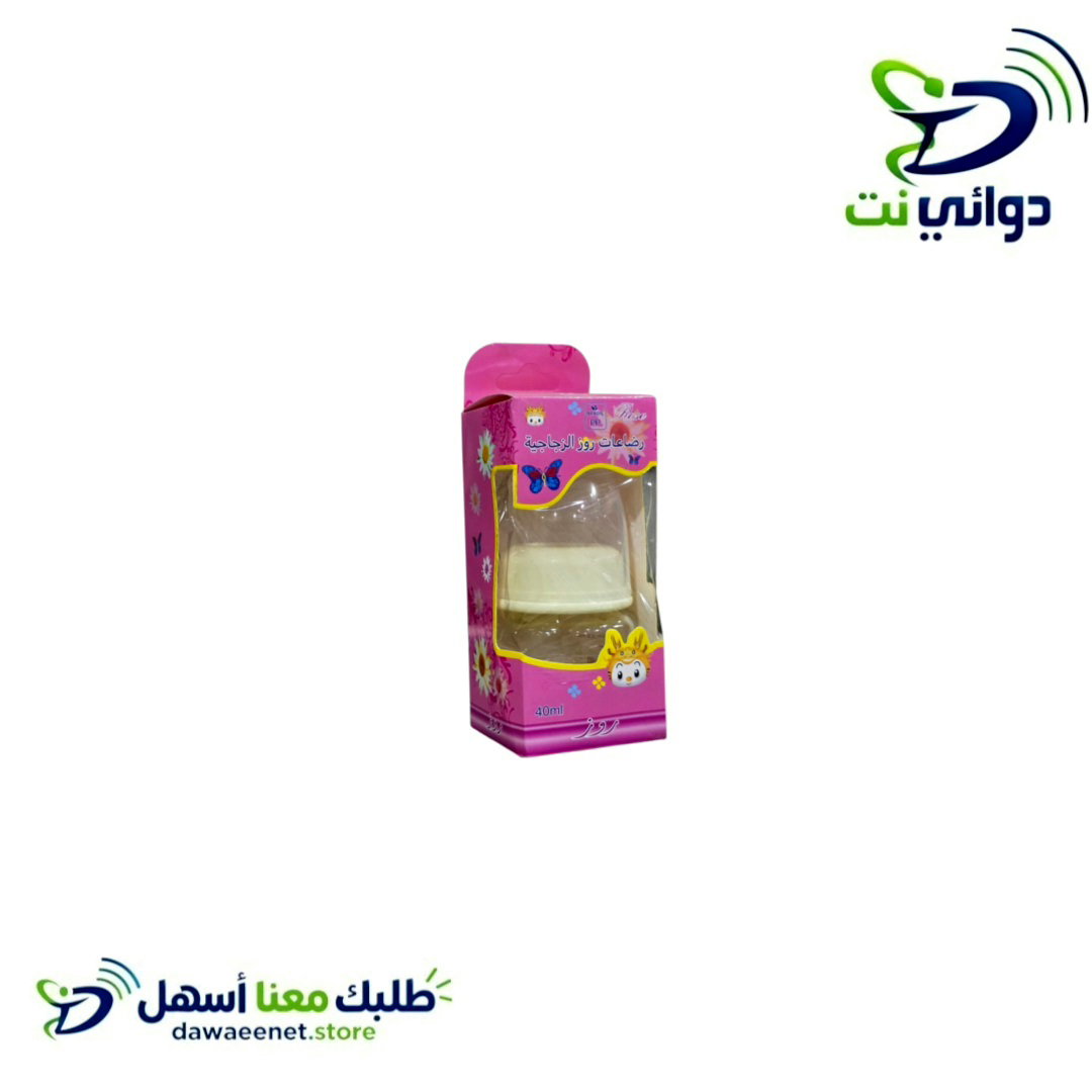 Rose روز [ رضاعة مواليد شفاف 60ml ]