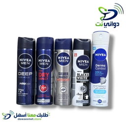 NIVEA نيفيا مزيل عرق بخاخ
