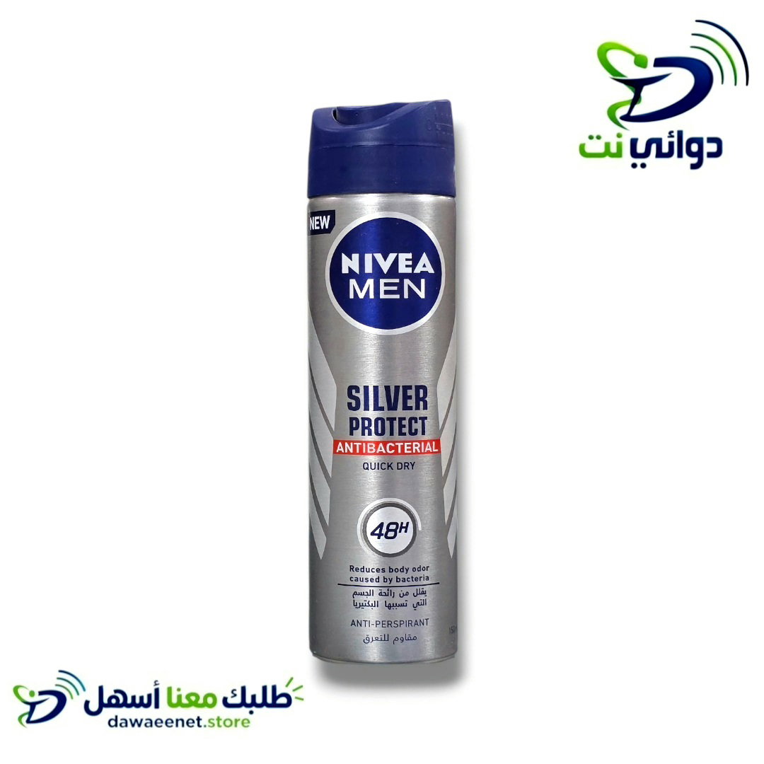 NIVEA نيفيا مزيل عرق بخاخ_5