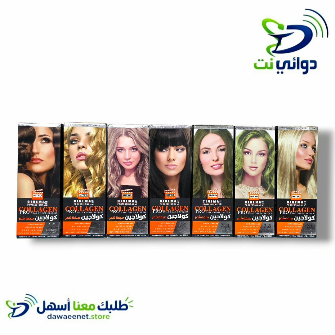 Collagen كولاجين [ صبغه للشعر ]
