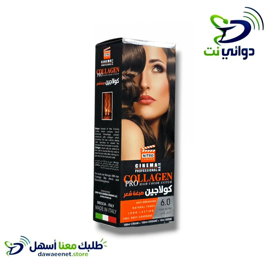 Collagen كولاجين [ صبغه للشعر ]_1