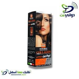 Collagen كولاجين [ صبغه للشعر ]