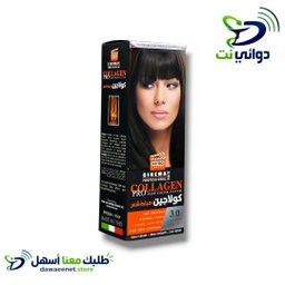 Collagen كولاجين [ صبغه للشعر ]